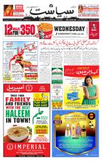 Siasat Daily