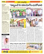 Hanamakonda Constituencies