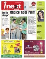 Meerut Hindi ePaper, Meerut Hindi Newspaper - InextLive