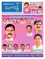 Rangareddy