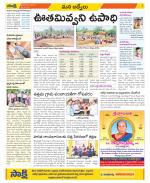 YSR Kadapa Constituencies