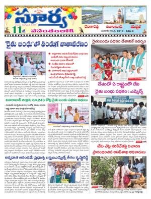 Wednesday 16 May,2018