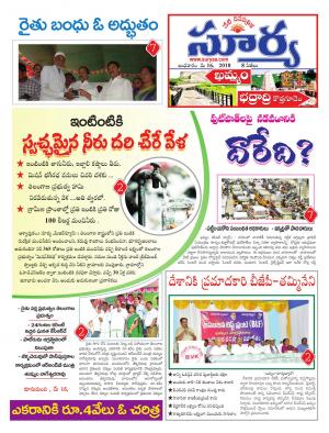 Wednesday 16 May,2018