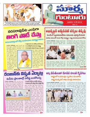 Wednesday 16 May,2018