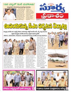 Wednesday 16 May,2018