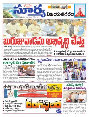 Wednesday 16 May,2018