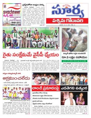 Wednesday 16 May,2018