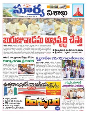 Wednesday 16 May,2018