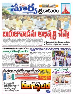 Wednesday 16 May,2018