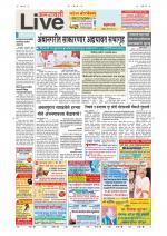 Amravati Live