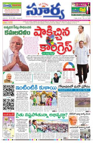 Wednesday 16 May,2018