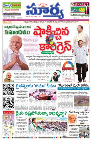 Wednesday 16 May,2018