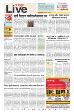 Chandrapur Live