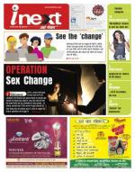 Agra Hindi ePaper, Agra Hindi Newspaper – InextLive