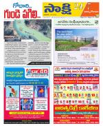 East Godavari District