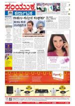 Sep,29,2013,Bangalore