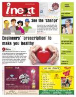 Kanpur Hindi ePaper, Kanpur Hindi Newspaper - InextLive