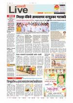 Parbhani Live