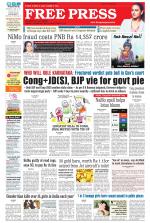 Free Press - Indore Epaper Edition
