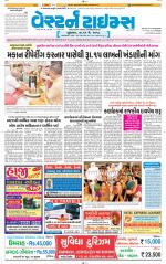 Ahmedabad Gujarati (Morning Daily)