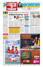 NewsToday,Jaipur