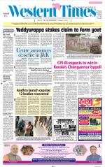 Ahmedabad English (Morn. Daily)