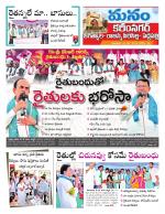 Karimnagar/siricilla/Jagityala