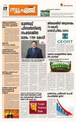 NewAge Business Daily