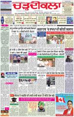 Charhdikala Newspaper (Punjab) 