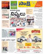 Visakhapatnam District - Old