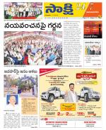 Vijayanagaram District