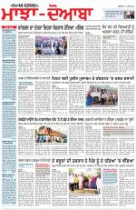 Punjabi Tribune (Majha/Doaba)