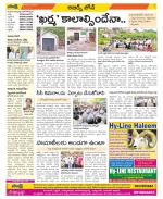 Hyderabad Constituencies