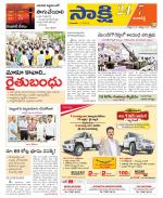Ranga Reddy District