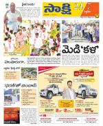 Siddipet District