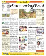 Medak Constituencies