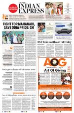 The New Indian Express-Jeypore