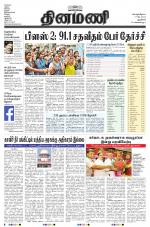 Dinamani - New Delhi