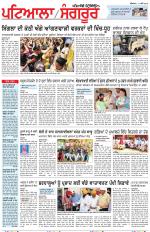 Punjabi Tribune (Patiala-Sangrur)