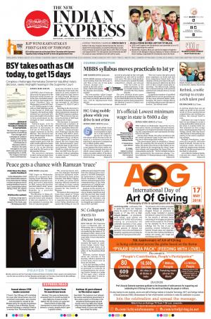 The New Indian Express-Kottayam