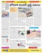 Adilabad Constituencies