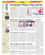 Khammam Constituencies