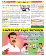 Visakhapatnam Constituencies Old