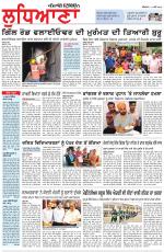 Punjabi Tribune (Ludhiana)