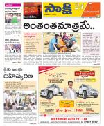 Mahabubabad District