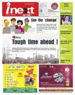 Jamshedpur Hindi ePaper, Jamshedpur Hindi Newspaper - InextLive