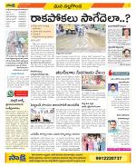 Nalgonda Constituencies