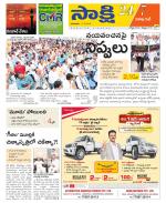 Visakhapatnam District