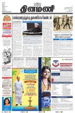 Dinamani - Dharmapuri