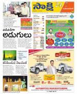 Mahabubnagar District